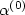 \alpha^{(0)}