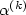 \alpha ^{(k)}
