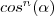 cos^n(\alpha )