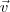 \vec{v}